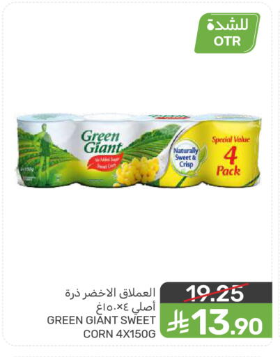 available at  مـزايــا in مملكة العربية السعودية, السعودية, سعودية - المنطقة الشرقية
