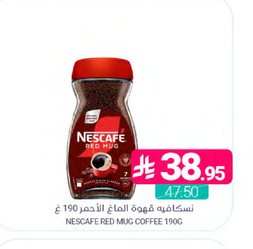 available at اسواق المنتزه in مملكة العربية السعودية, السعودية, سعودية - المنطقة الشرقية