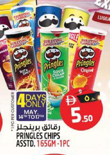available at Safari Hypermarket  in UAE - Dubai