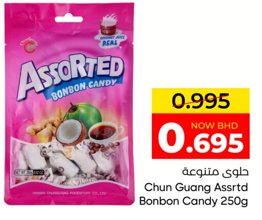Coconut available at Day to Day Discount Center in Bahrain