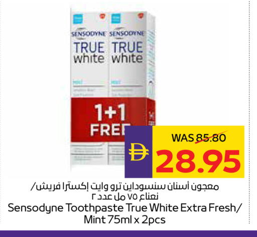 Mint available at أدكووب in الإمارات العربية المتحدة , الامارات - رَأْس ٱلْخَيْمَة