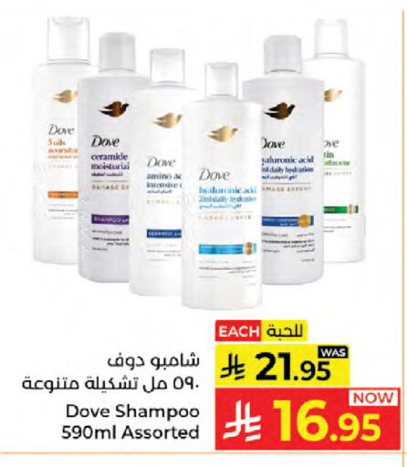 available at كبايان هايبرماركت in مملكة العربية السعودية, السعودية, سعودية - جدة