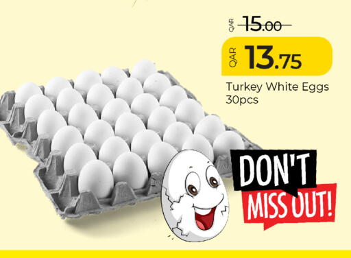 available at جي-ماكس هايبرماركت in قطر - الدوحة