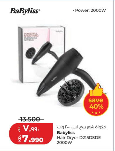 available at لولو هايبر ماركت in الكويت - محافظة الجهراء