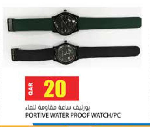 available at Grand Hypermarket in Qatar - Al Daayen