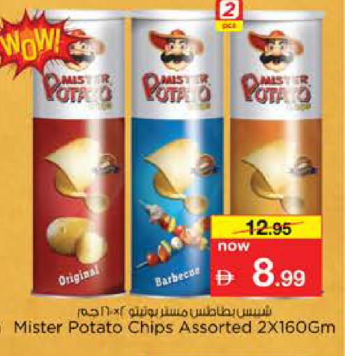 Potato available at Nesto Hypermarket in UAE - Dubai