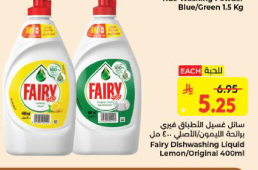 Lemon available at كبايان هايبرماركت in مملكة العربية السعودية, السعودية, سعودية - ينبع