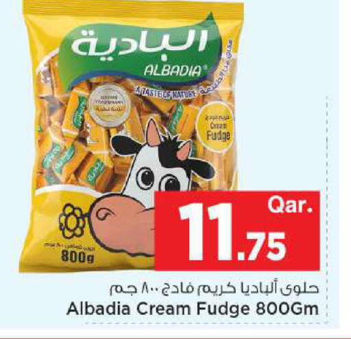available at مارك & سيف in قطر - الخور