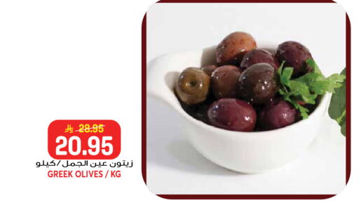 available at جراند هايبر in مملكة العربية السعودية, السعودية, سعودية - جدة