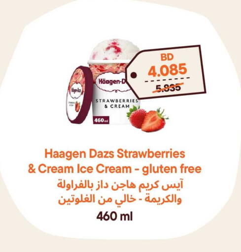 available at Talabat Mart in Bahrain
