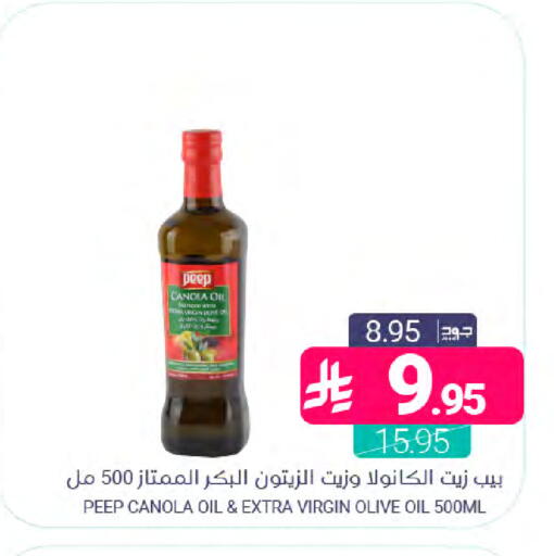 available at اسواق المنتزه in مملكة العربية السعودية, السعودية, سعودية - المنطقة الشرقية