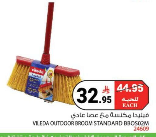 available at هاوس كير in مملكة العربية السعودية, السعودية, سعودية - مكة المكرمة