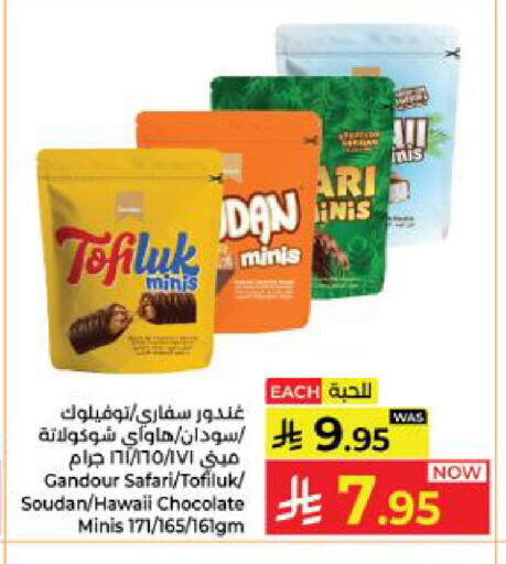 available at Kabayan Hypermarket in KSA, Saudi Arabia, Saudi - Yanbu