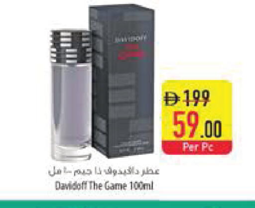 available at Safeer Market in UAE - Al Ain