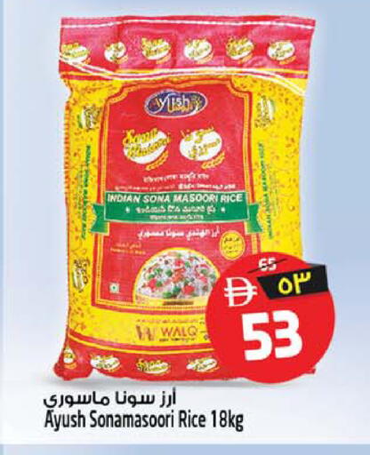 available at SAFARI HYPERMARKET  in UAE - Ras al Khaimah