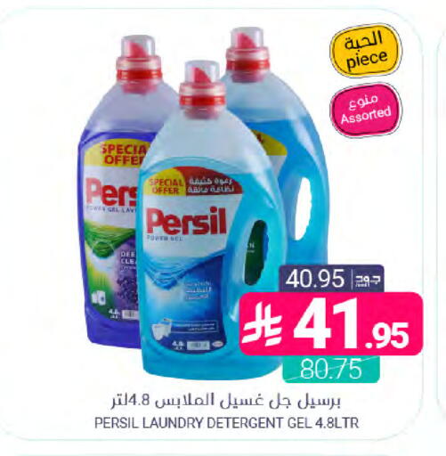 available at اسواق المنتزه in مملكة العربية السعودية, السعودية, سعودية - المنطقة الشرقية