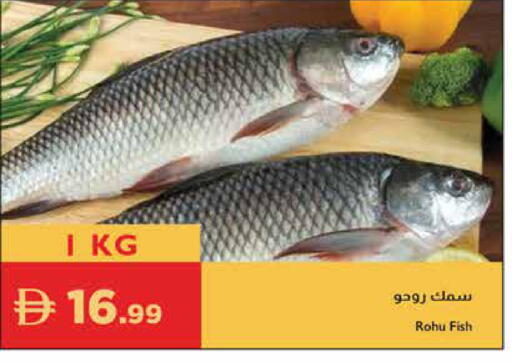 available at Istanbul Supermarket in UAE - Al Ain