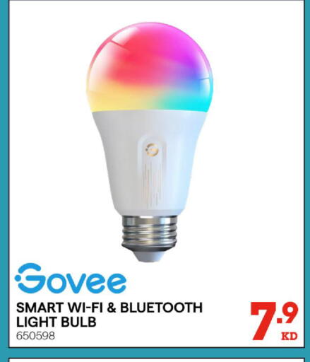 available at X-Cite in Kuwait - Kuwait City