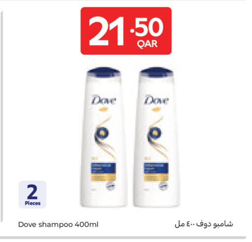 available at Carrefour in Qatar - Doha