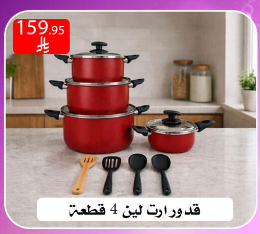 available at ركن العائلة in مملكة العربية السعودية, السعودية, سعودية - الرياض