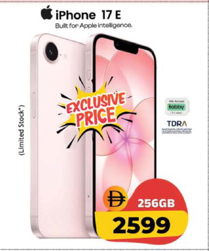Apple available at سفاري هايبرماركت in الإمارات العربية المتحدة , الامارات - دبي