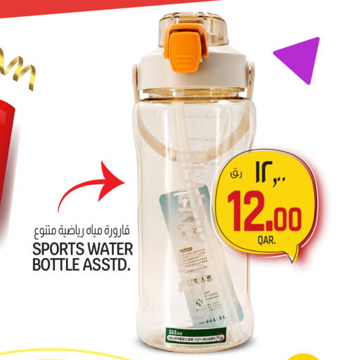 available at السعودية in قطر - الوكرة
