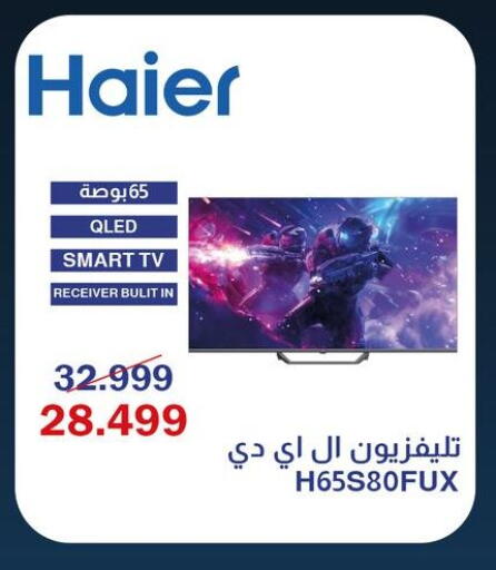 available at Abdul Aziz Store in Egypt - Cairo