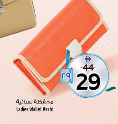 available at سفاري هايبرماركت in الإمارات العربية المتحدة , الامارات - دبي