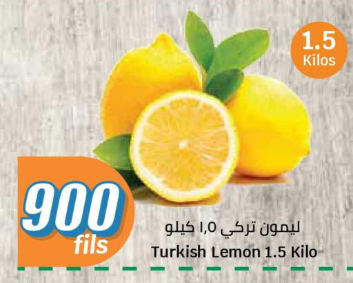 Lemon from Turkey available at سيتي هايبرماركت in الكويت - محافظة الجهراء