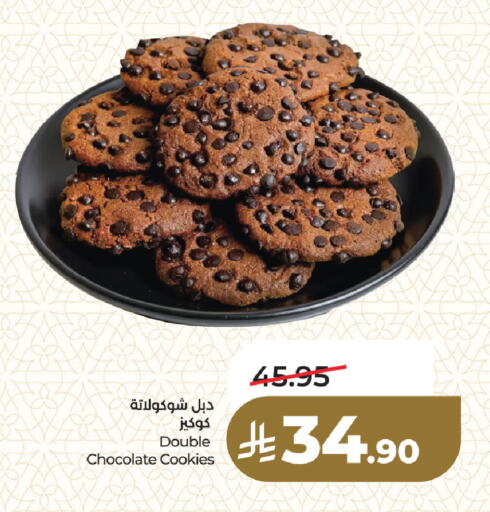 available at LULU Hypermarket in KSA, Saudi Arabia, Saudi - Dammam