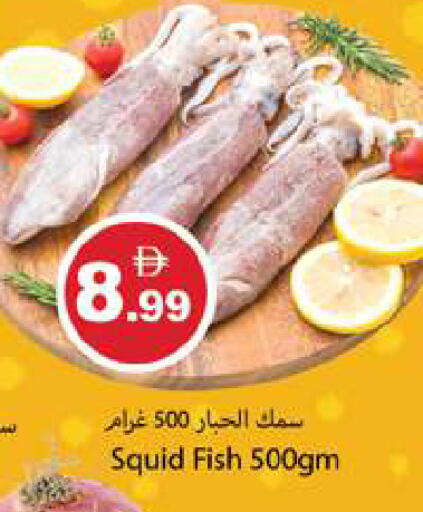 available at زين مارت سوبرماركت in الإمارات العربية المتحدة , الامارات - رَأْس ٱلْخَيْمَة