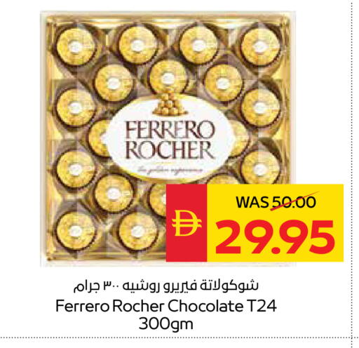 available at سبار هايبرماركت in الإمارات العربية المتحدة , الامارات - الشارقة / عجمان