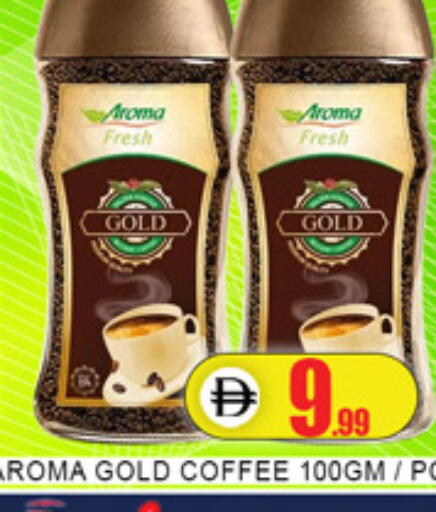 available at Lucky Center in UAE - Sharjah / Ajman