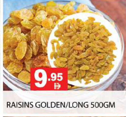 available at زين مارت سوبرماركت in الإمارات العربية المتحدة , الامارات - رَأْس ٱلْخَيْمَة