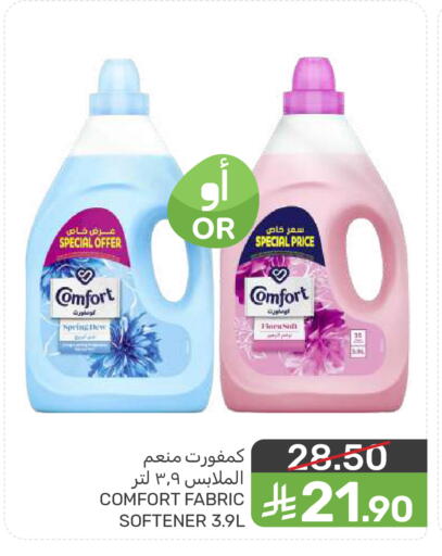 available at  مـزايــا in مملكة العربية السعودية, السعودية, سعودية - المنطقة الشرقية