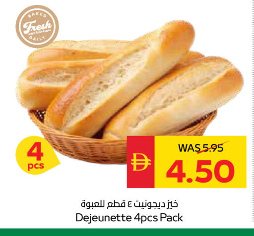 available at سبار هايبرماركت in الإمارات العربية المتحدة , الامارات - الشارقة / عجمان