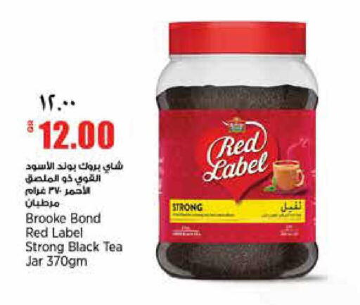 available at ريتيل مارت in قطر - الشحانية