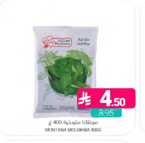 available at اسواق المنتزه in مملكة العربية السعودية, السعودية, سعودية - المنطقة الشرقية