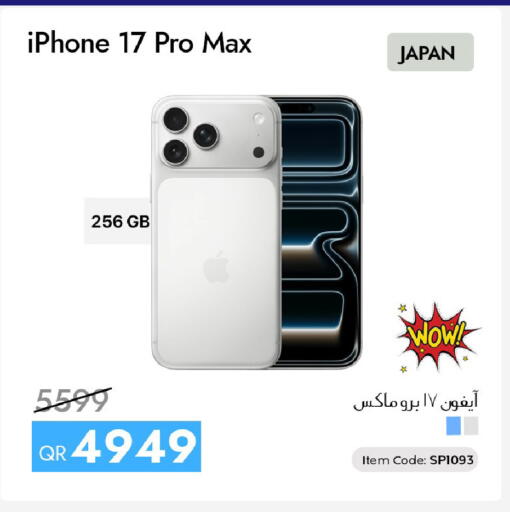 available at iCONNECT  in Qatar - Doha