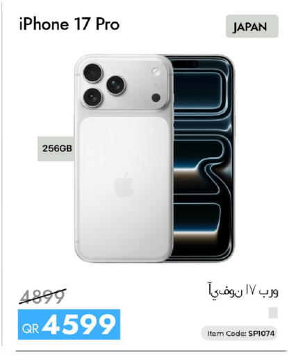 available at iCONNECT  in Qatar - Doha