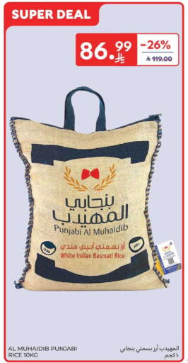 available at Carrefour in KSA, Saudi Arabia, Saudi - Dammam