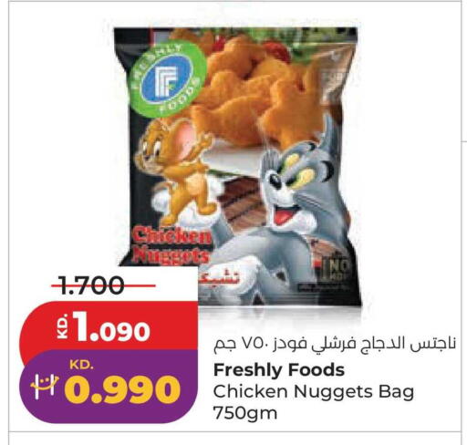 available at لولو هايبر ماركت in الكويت - محافظة الجهراء