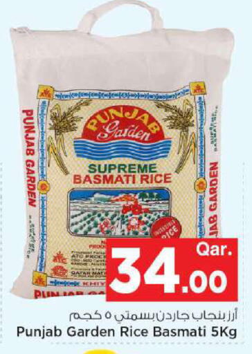 available at مارك & سيف in قطر - الضعاين