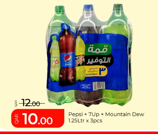 available at جي-ماكس هايبرماركت in قطر - الوكرة