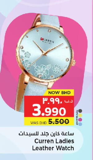 available at NESTO  in Bahrain
