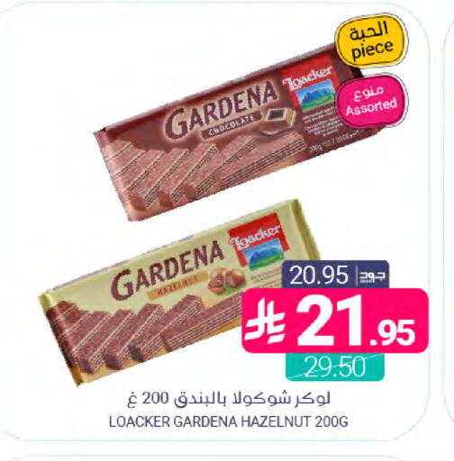 available at اسواق المنتزه in مملكة العربية السعودية, السعودية, سعودية - المنطقة الشرقية