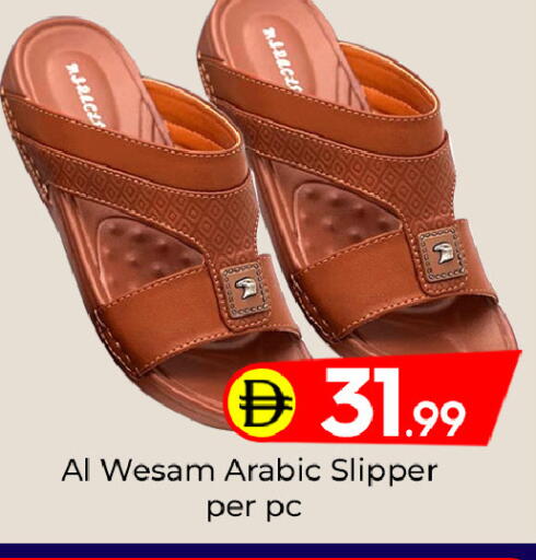 available at مبارك هايبرماركت الشارقة in الإمارات العربية المتحدة , الامارات - الشارقة / عجمان