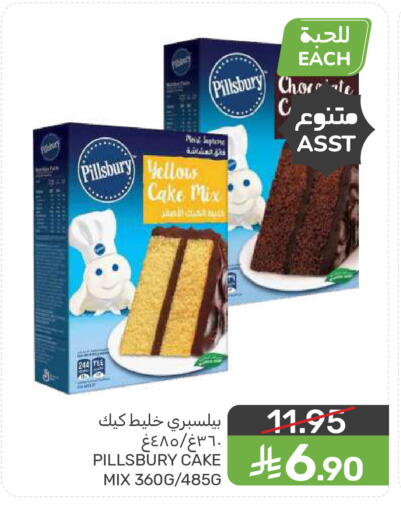 available at  مـزايــا in مملكة العربية السعودية, السعودية, سعودية - المنطقة الشرقية