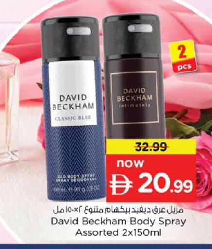 available at Nesto Hypermarket in UAE - Al Ain