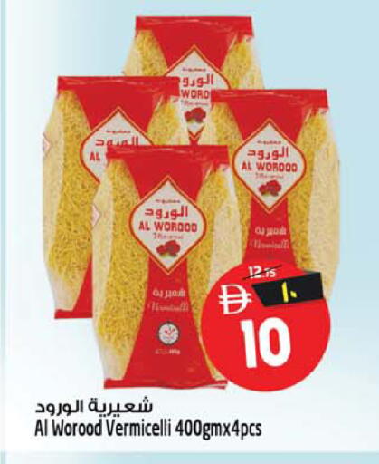 available at Safari Hypermarket  in UAE - Dubai